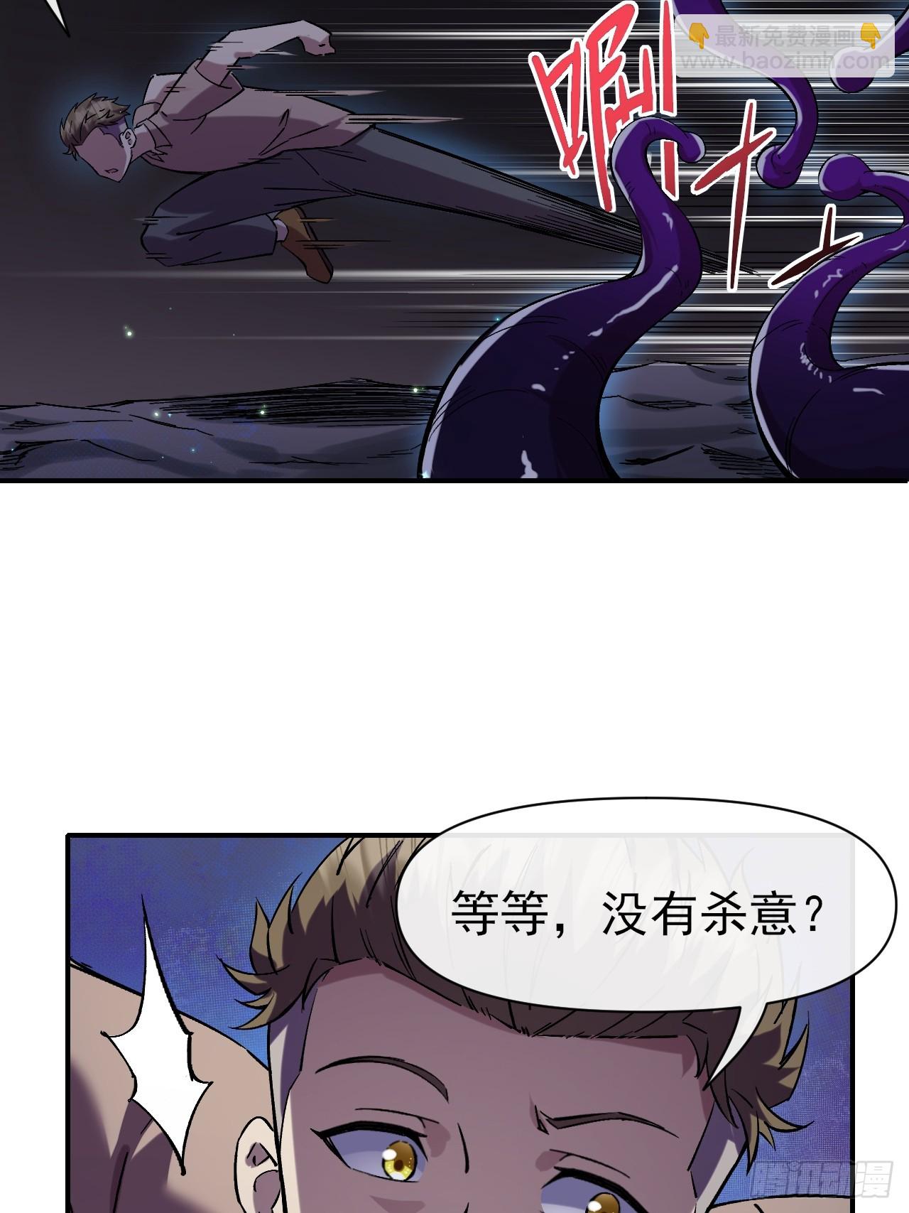 022新野怪营地-第22话