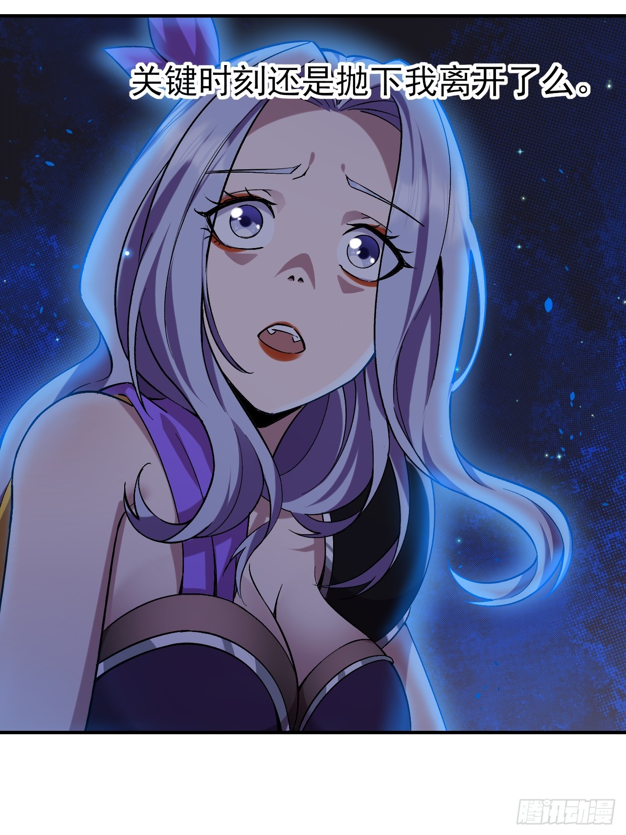 022新野怪营地-第22话