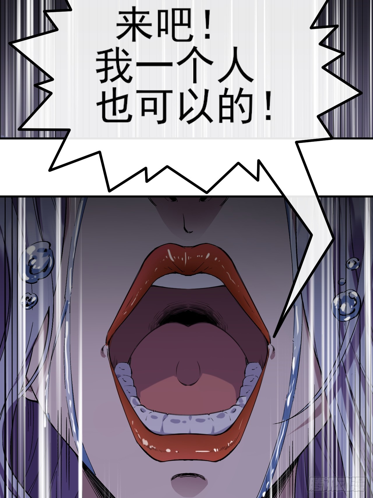 022新野怪营地-第22话