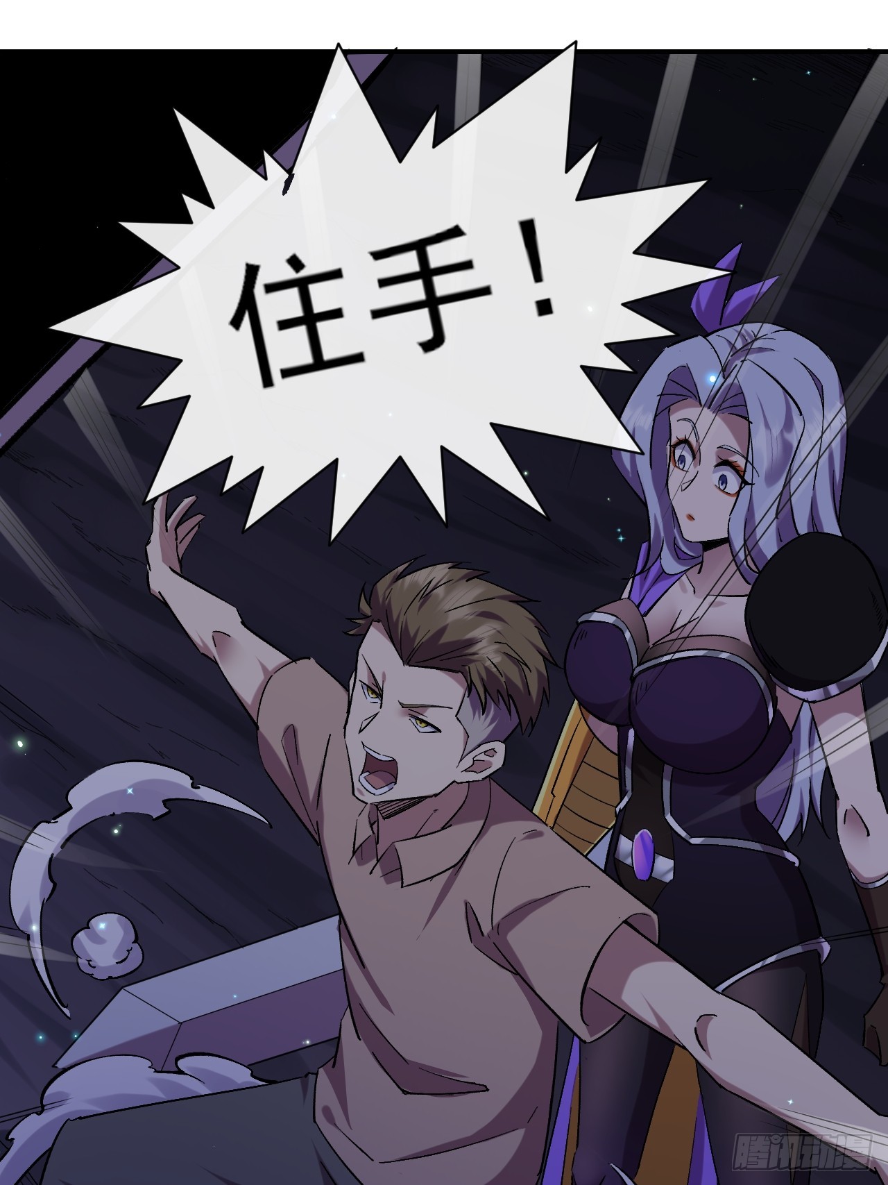 022新野怪营地-第22话