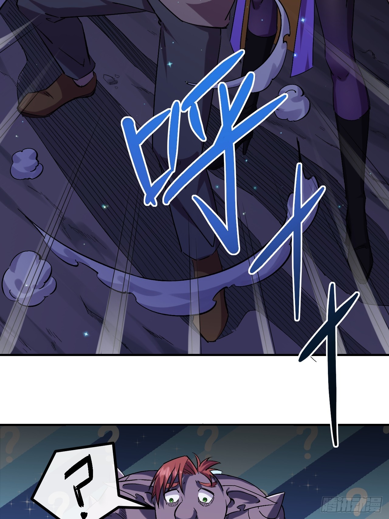 022新野怪营地-第22话