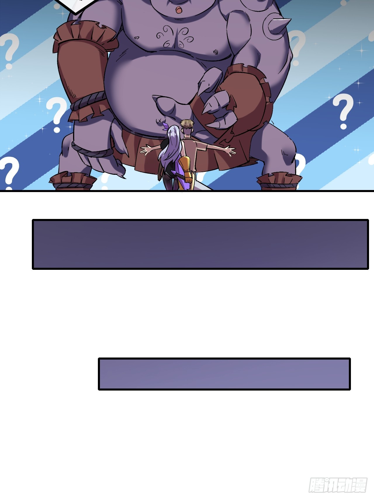 022新野怪营地-第22话