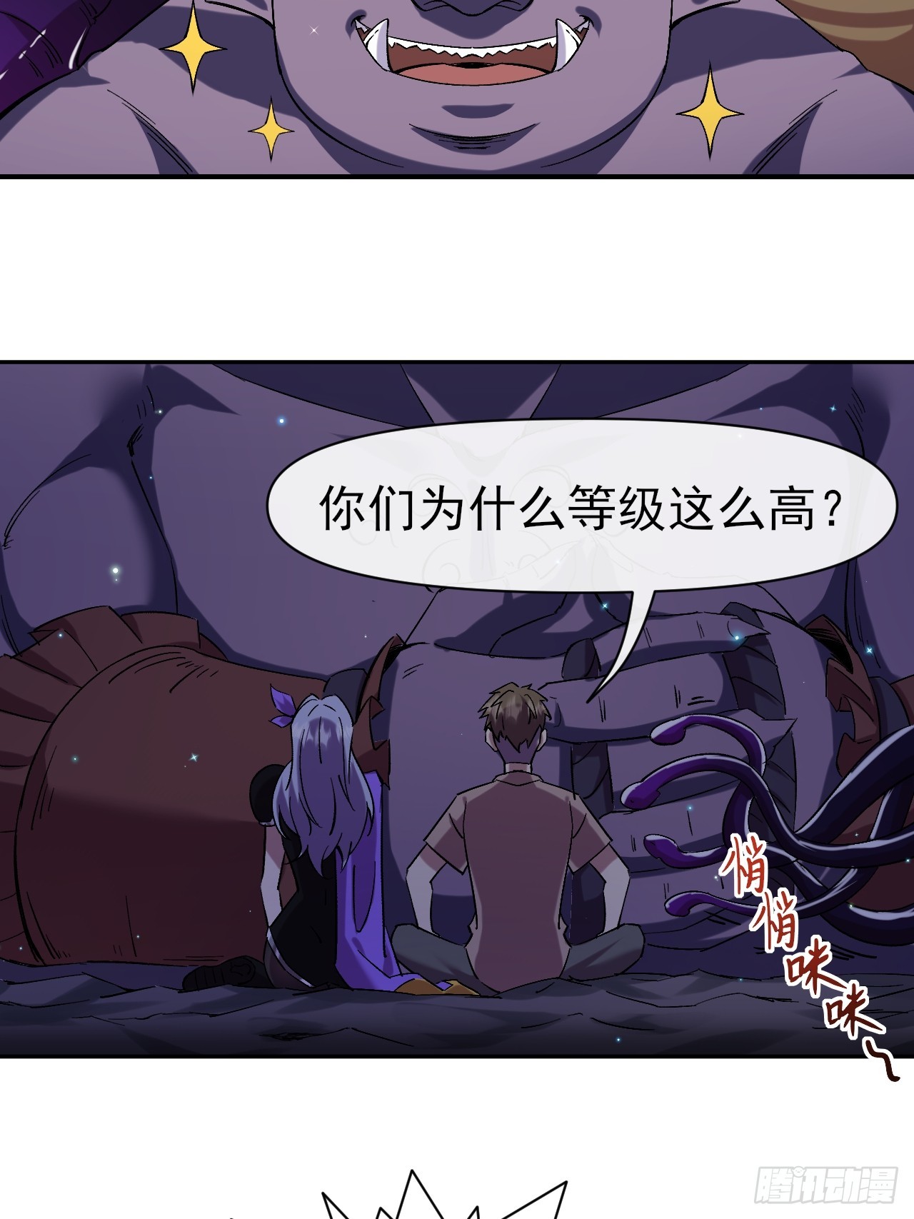 022新野怪营地-第22话