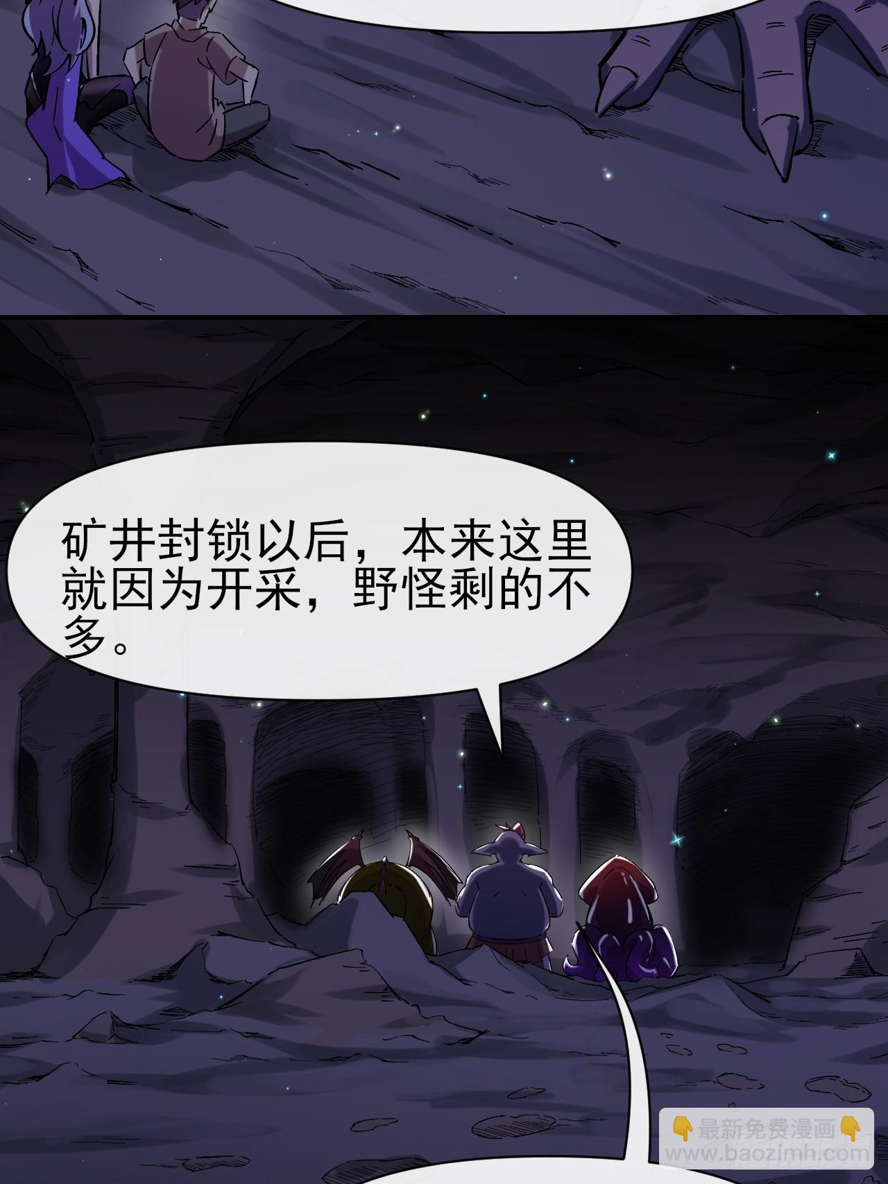 022新野怪营地-第22话