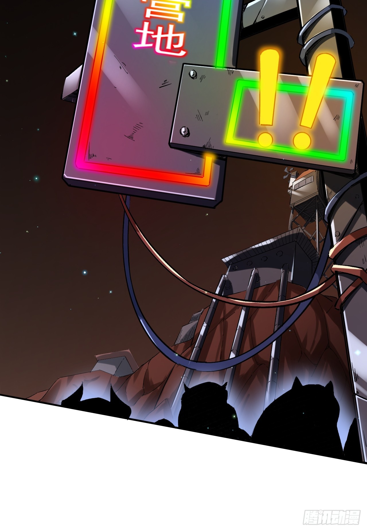 022新野怪营地-第22话