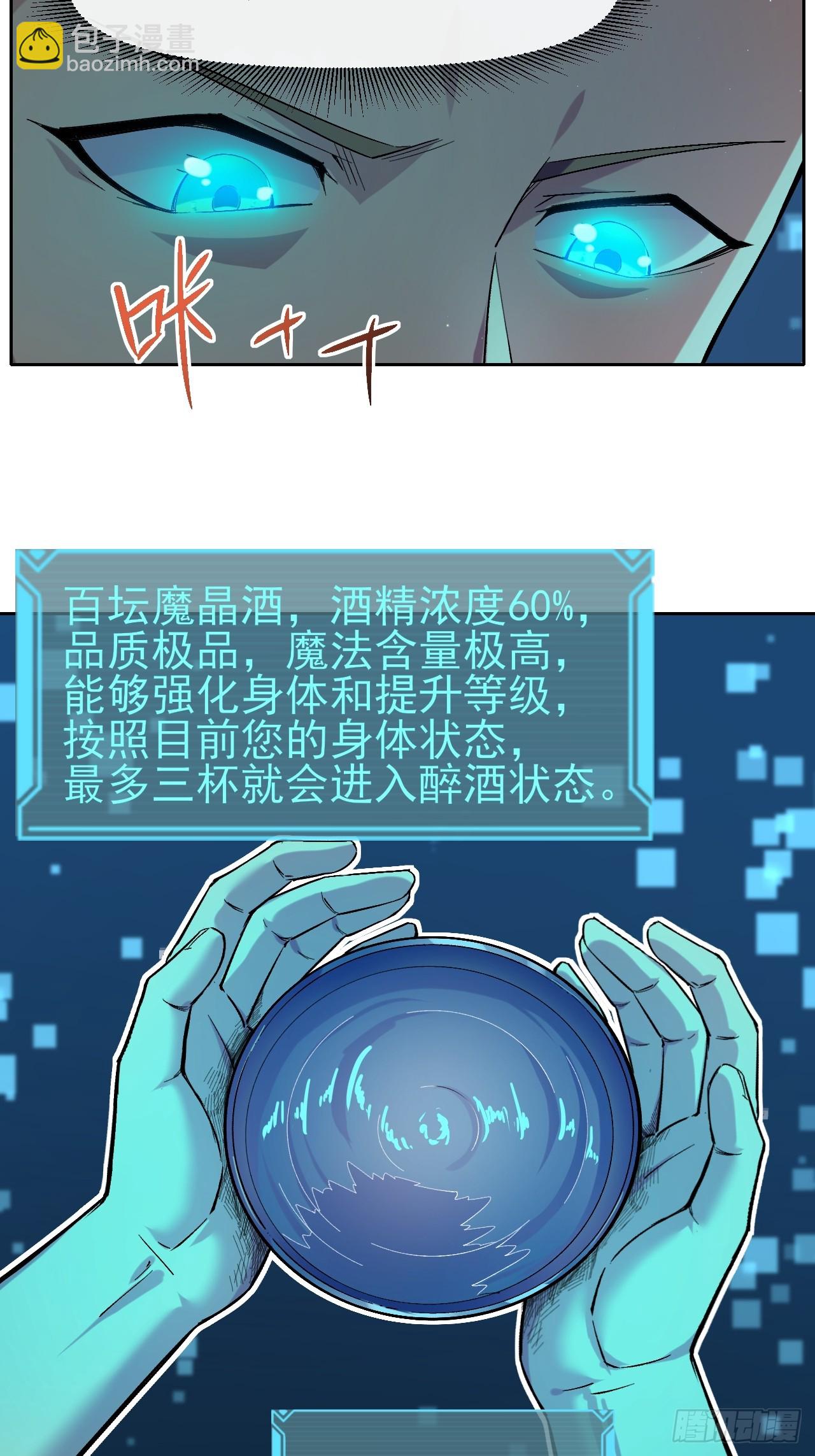 开摆 - 024启蒙 - 1