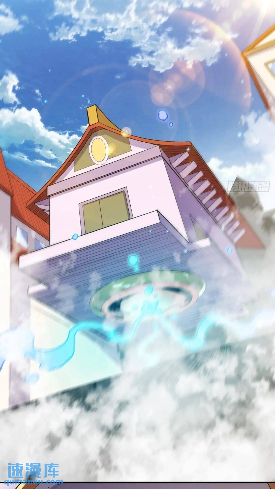 028 假如有一天我变得很有钱-第28话