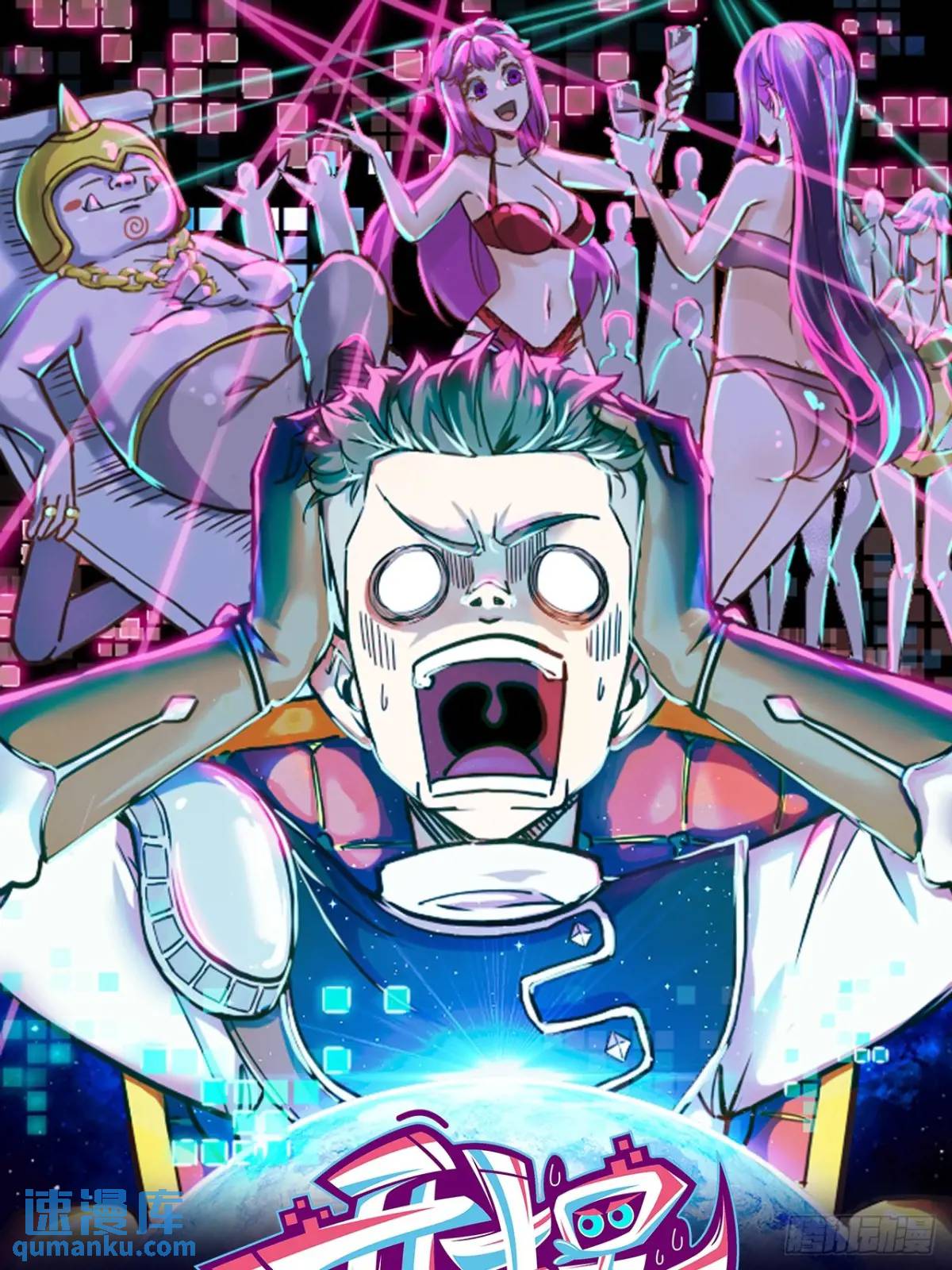 030黑市传输-第30话