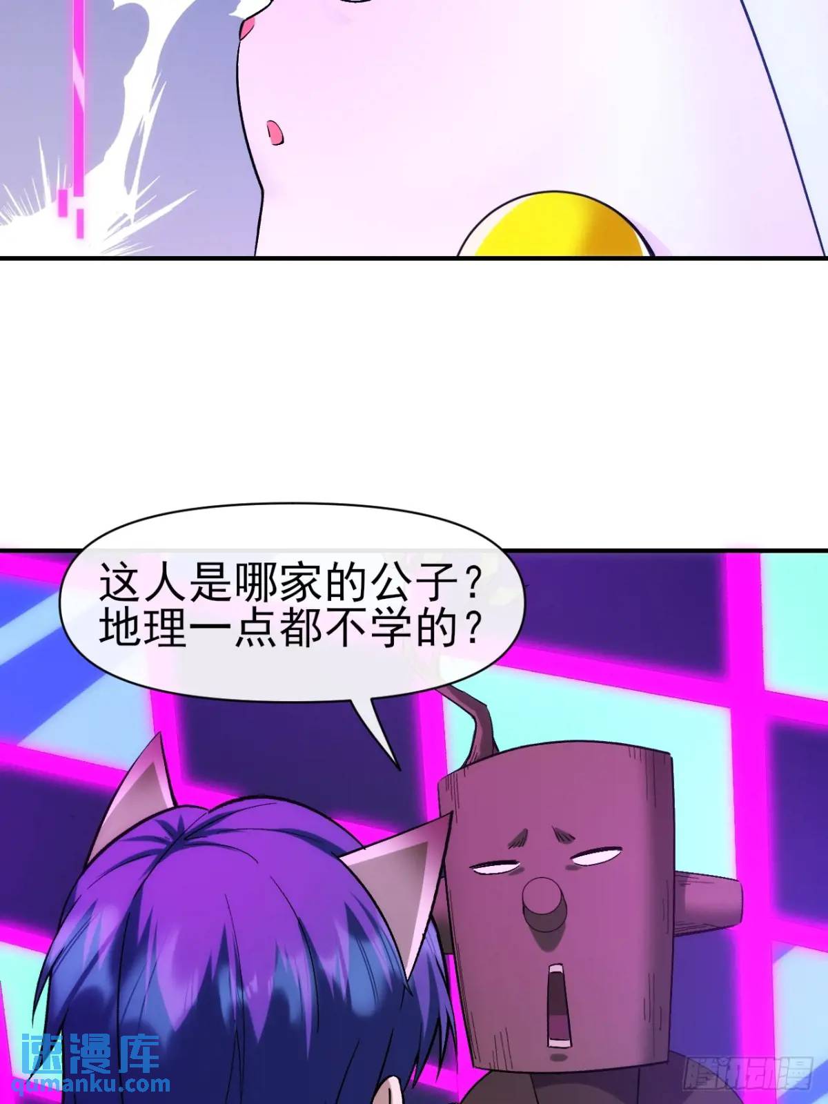 030黑市传输-第30话