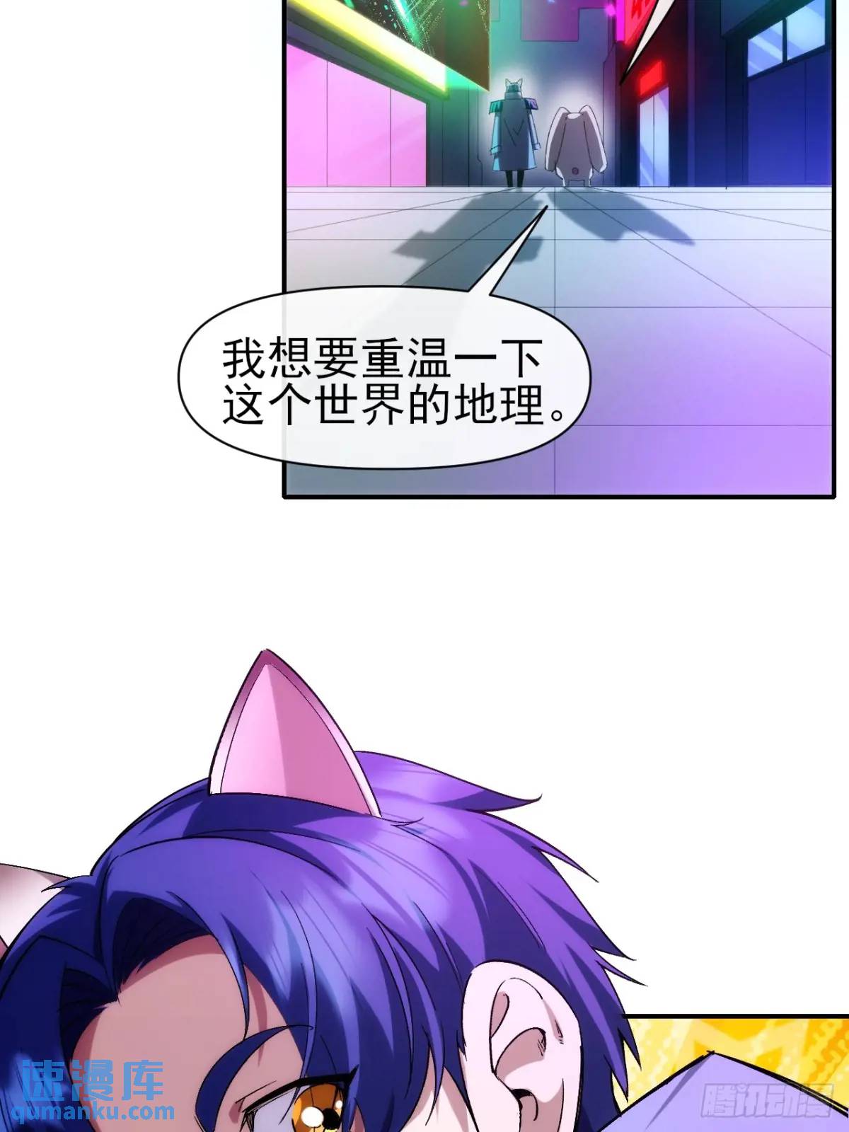 030黑市传输-第30话