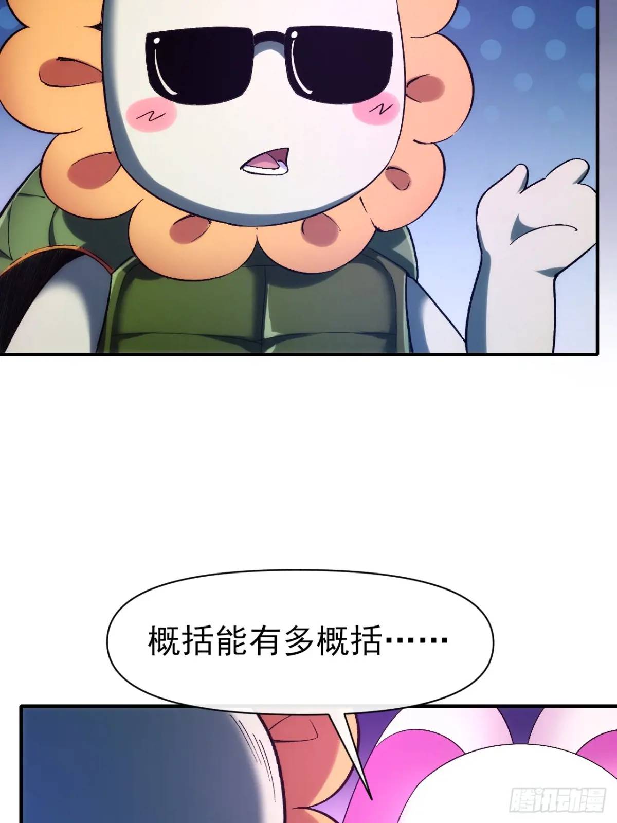 030黑市传输-第30话