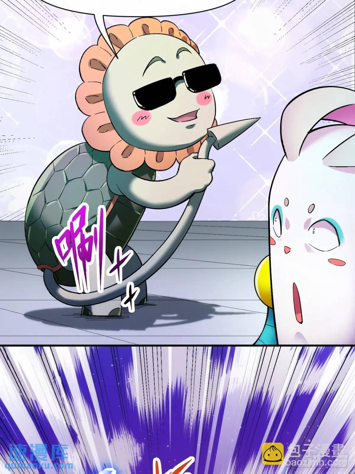 030黑市传输-第30话