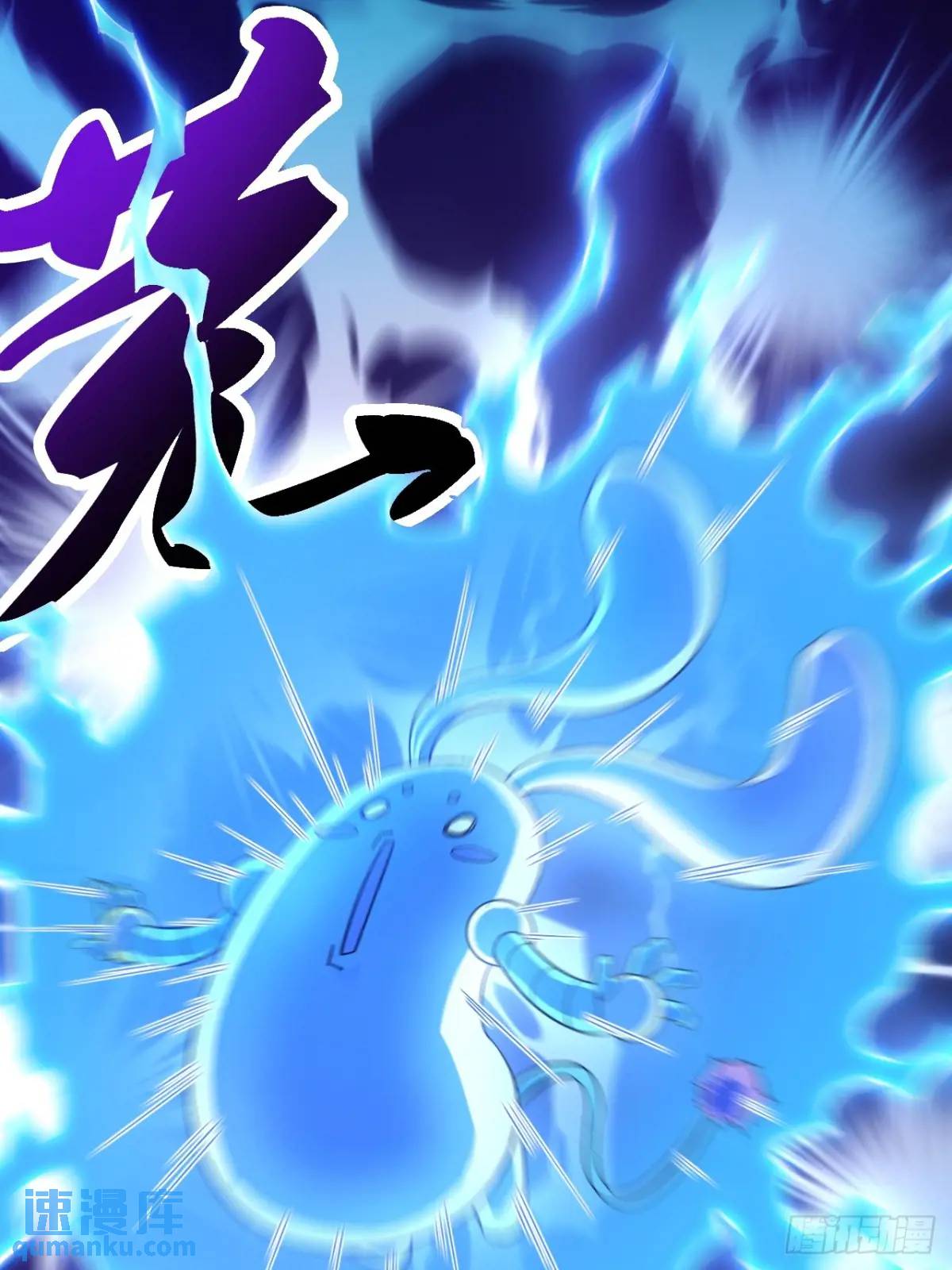 030黑市传输-第30话