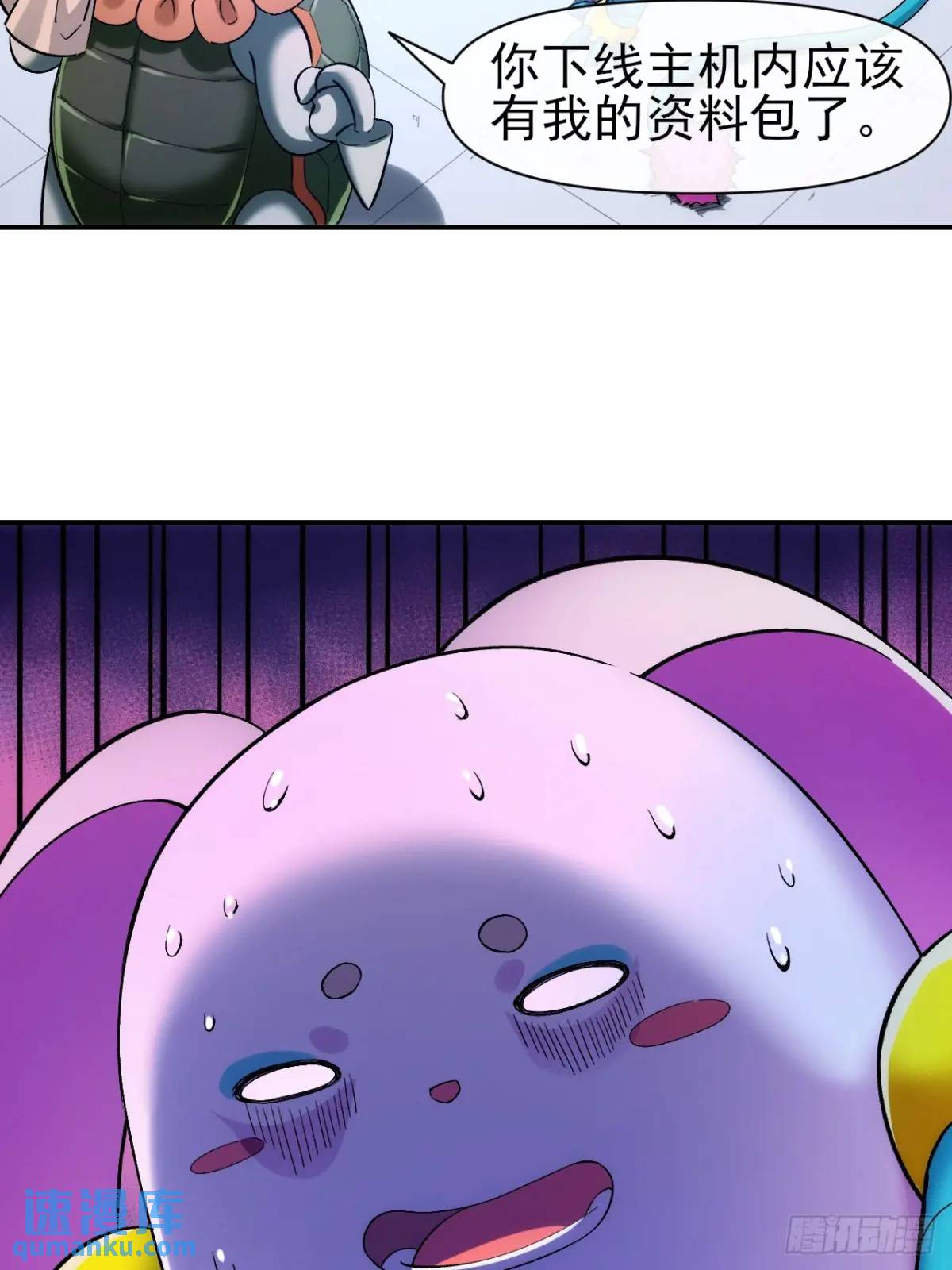 030黑市传输-第30话