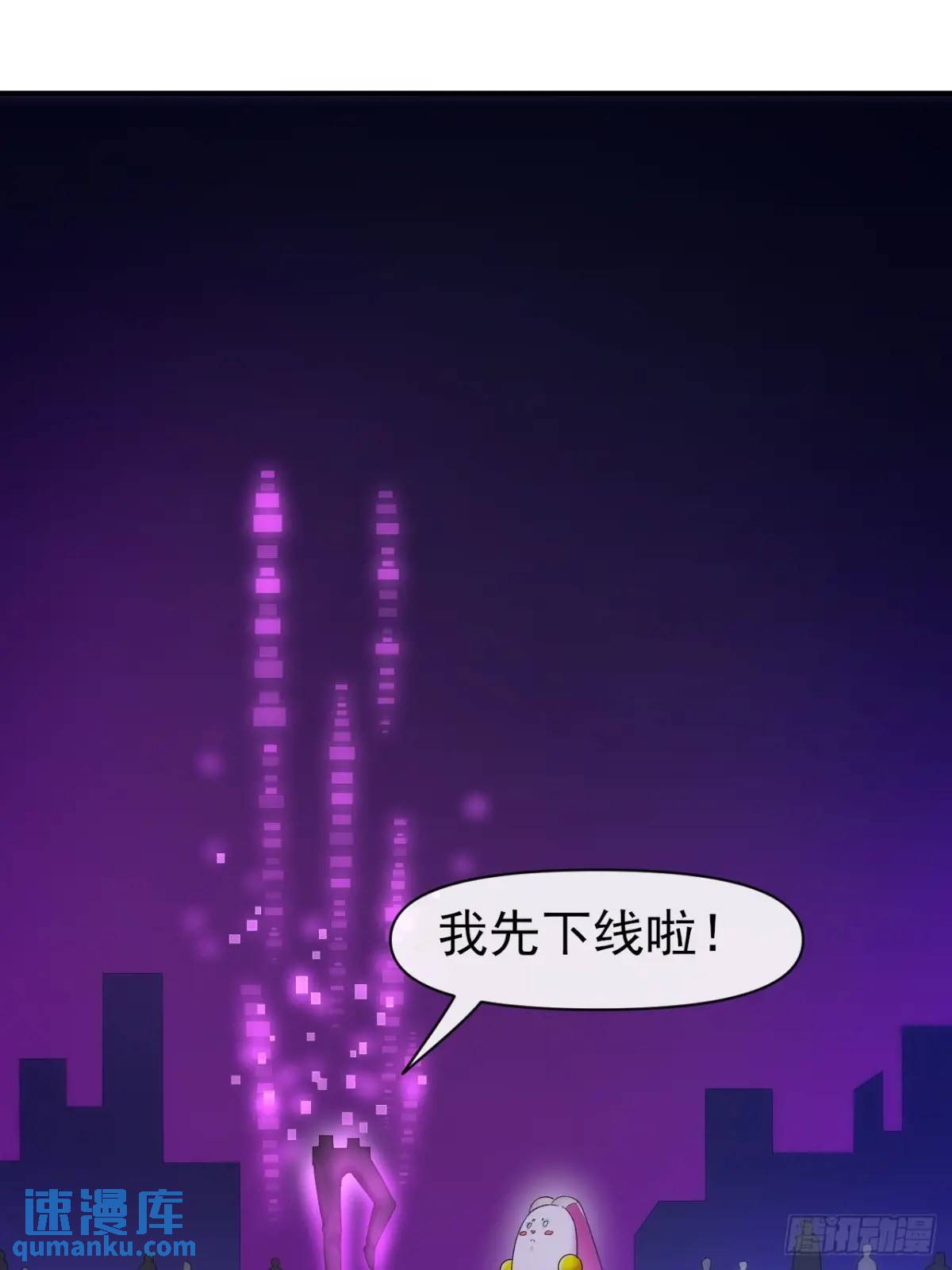 030黑市传输-第30话