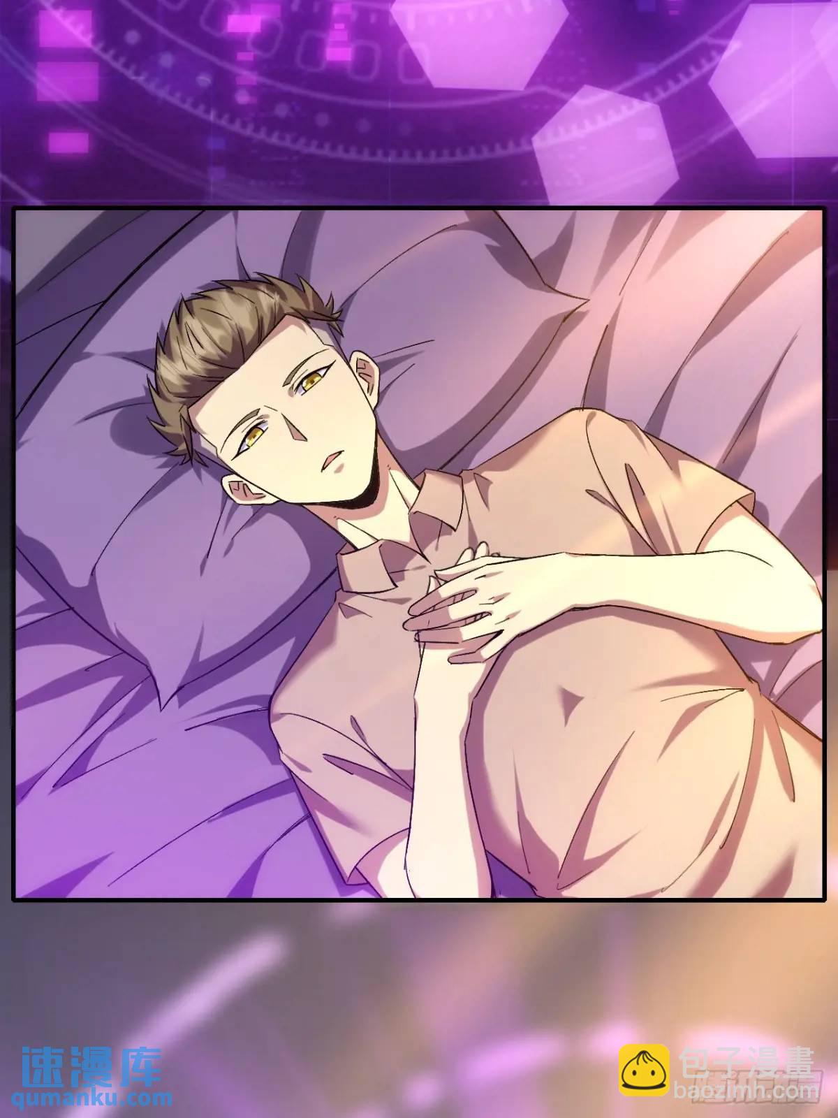 030黑市传输-第30话