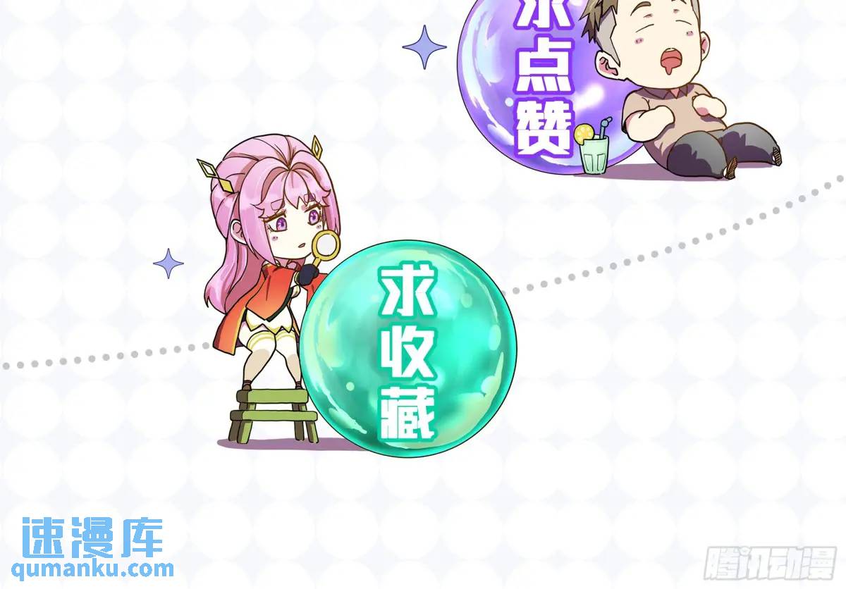 030黑市传输-第30话