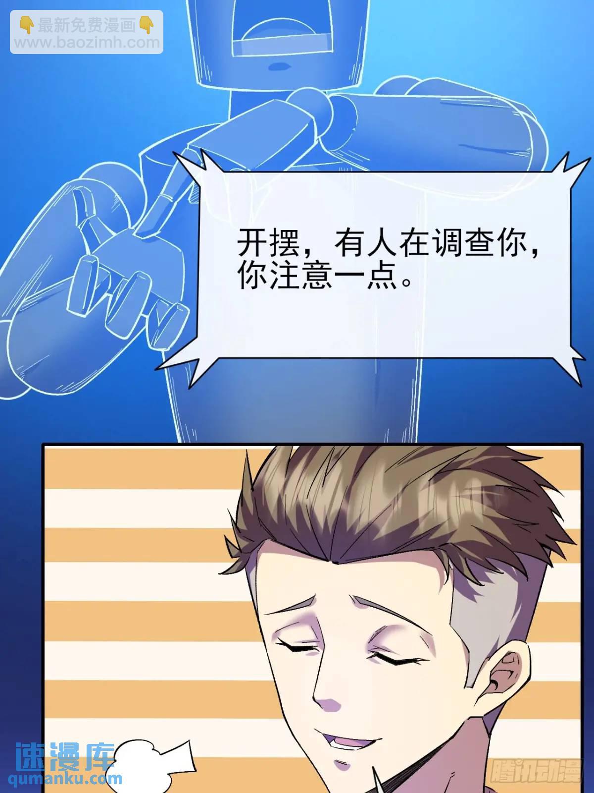 032 离别(1/2)-第32话