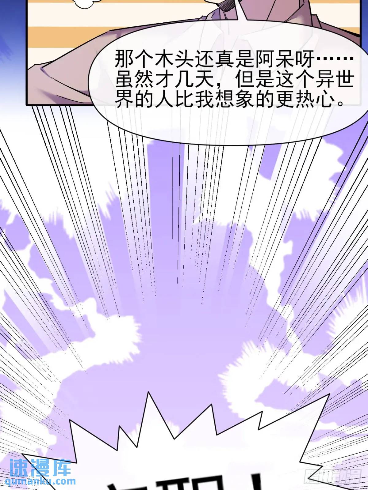 032 离别(1/2)-第32话