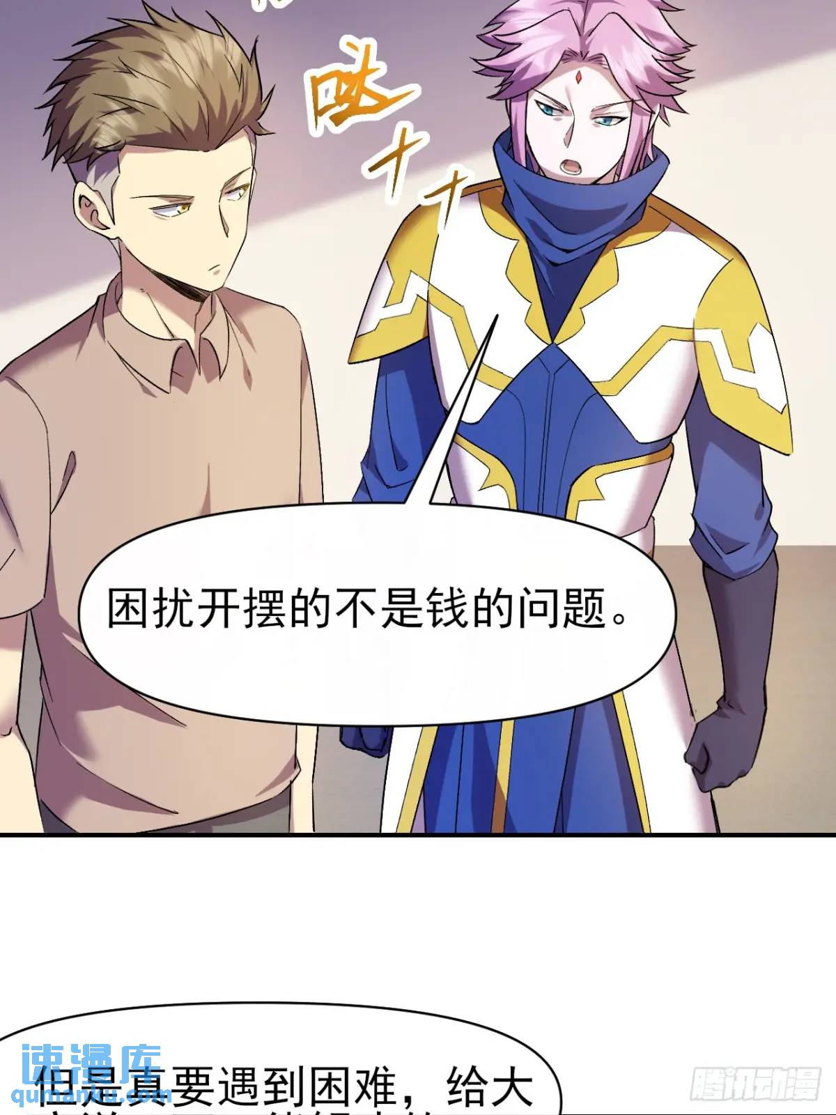 032 离别(1/2)-第32话