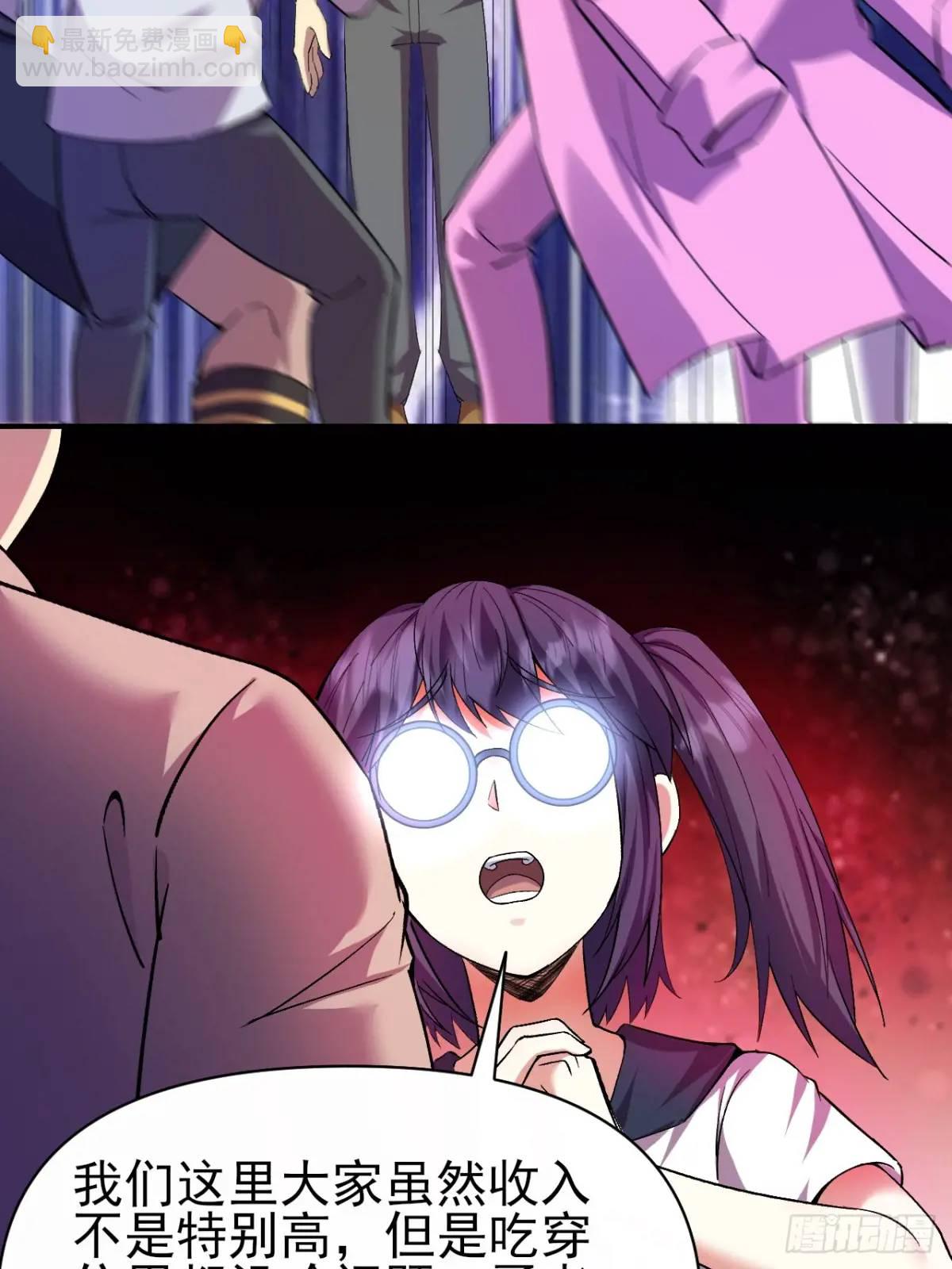 032 离别(1/2)-第32话