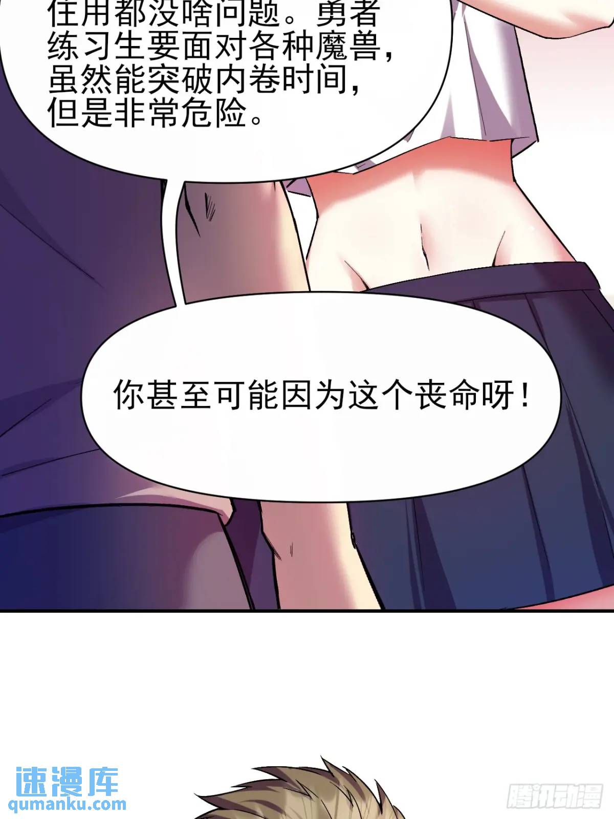 032 离别(1/2)-第32话