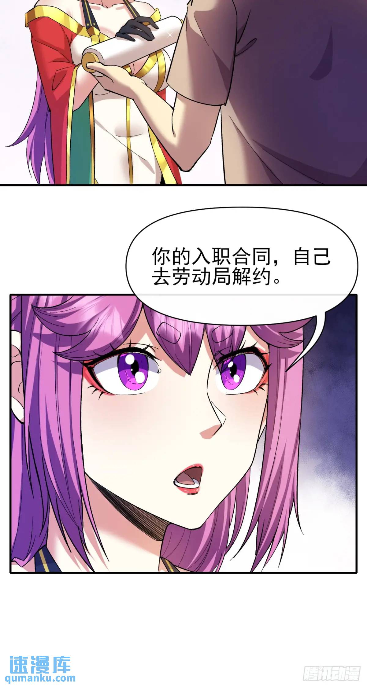 032 离别(1/2)-第32话