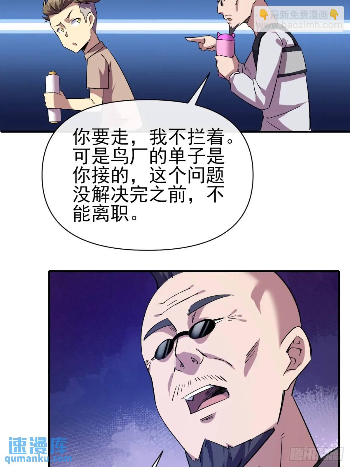 032 离别(1/2)-第32话