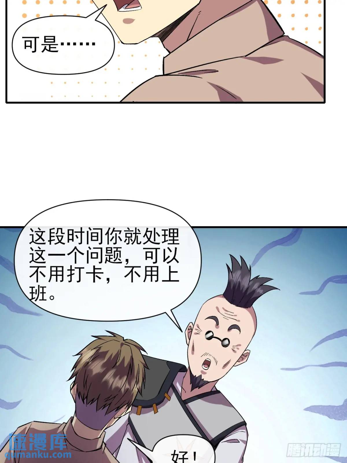 032 离别(1/2)-第32话