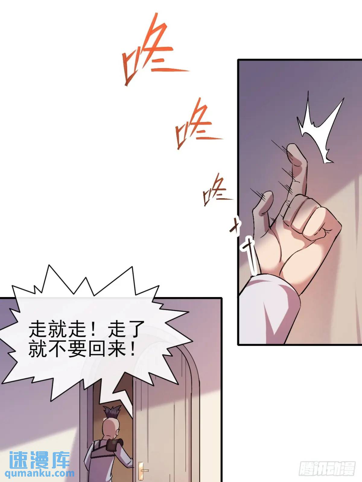 032 离别(1/2)-第32话