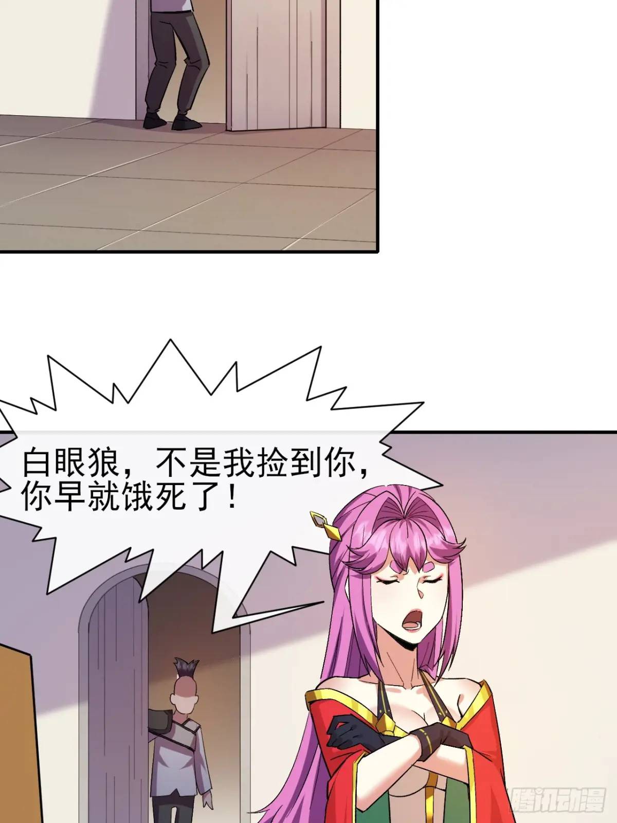 032 离别(1/2)-第32话