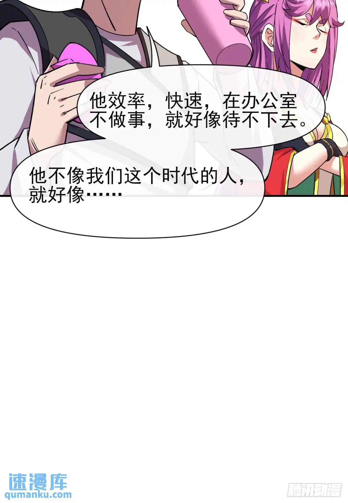 開擺 - 032 離別(1/2) - 5