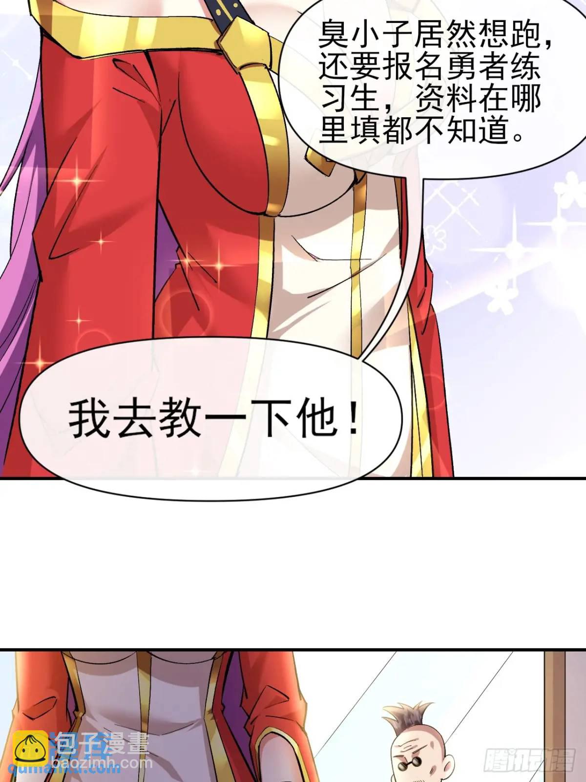 032 离别(1/2)-第32话