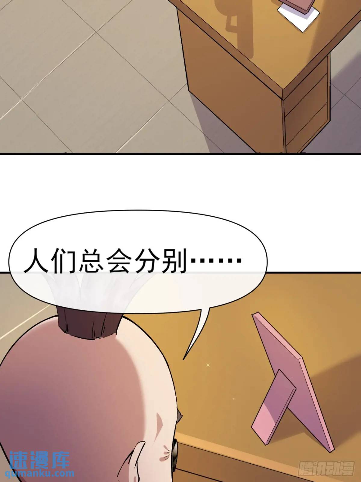 032 离别(1/2)-第32话