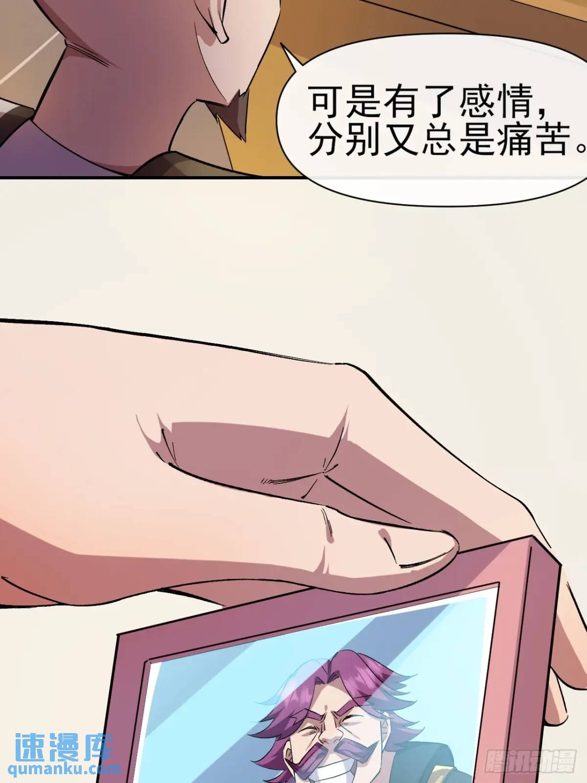 032 离别(1/2)-第32话