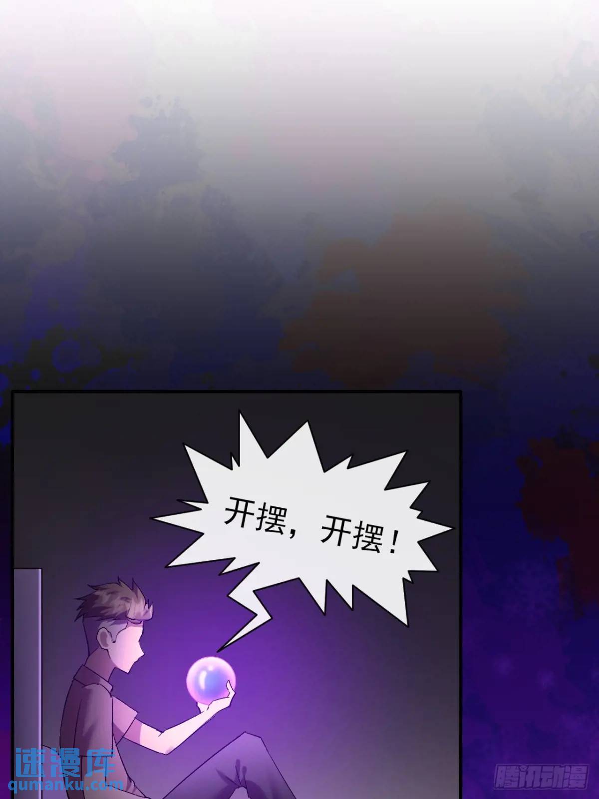 032 离别(1/2)-第32话