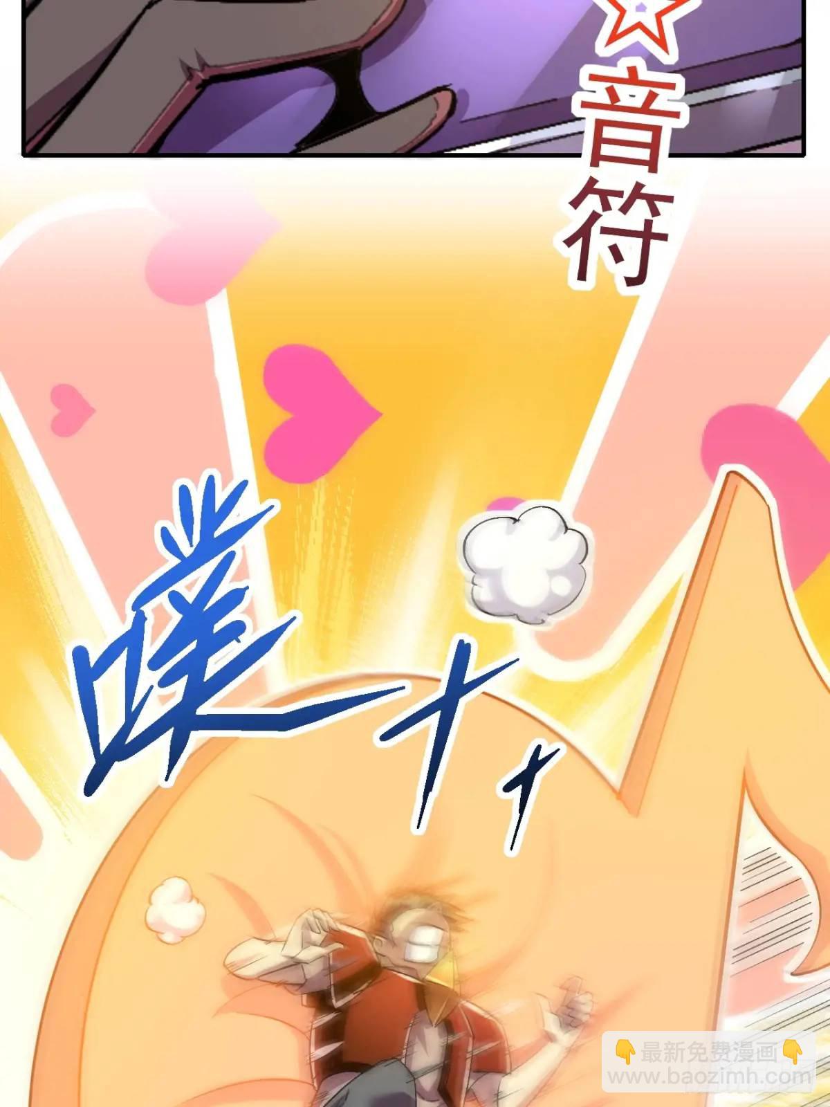 准备郊外狩猎-第34话