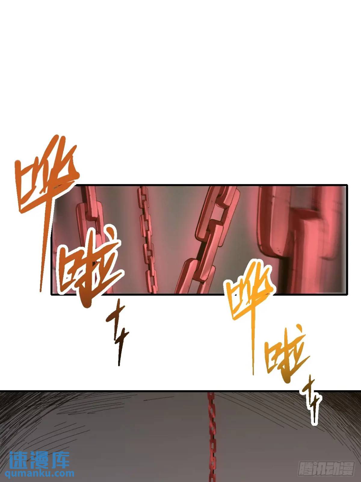 准备郊外狩猎-第34话