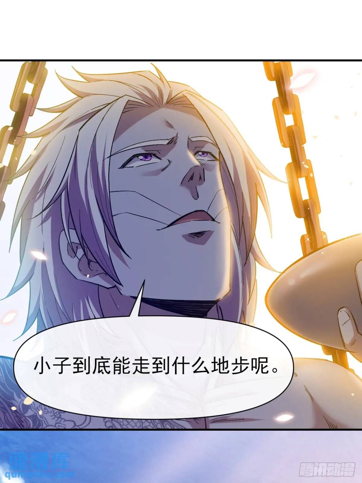 准备郊外狩猎-第34话