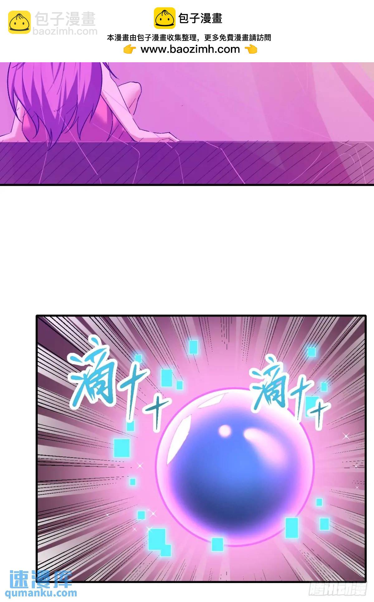 准备郊外狩猎-第34话