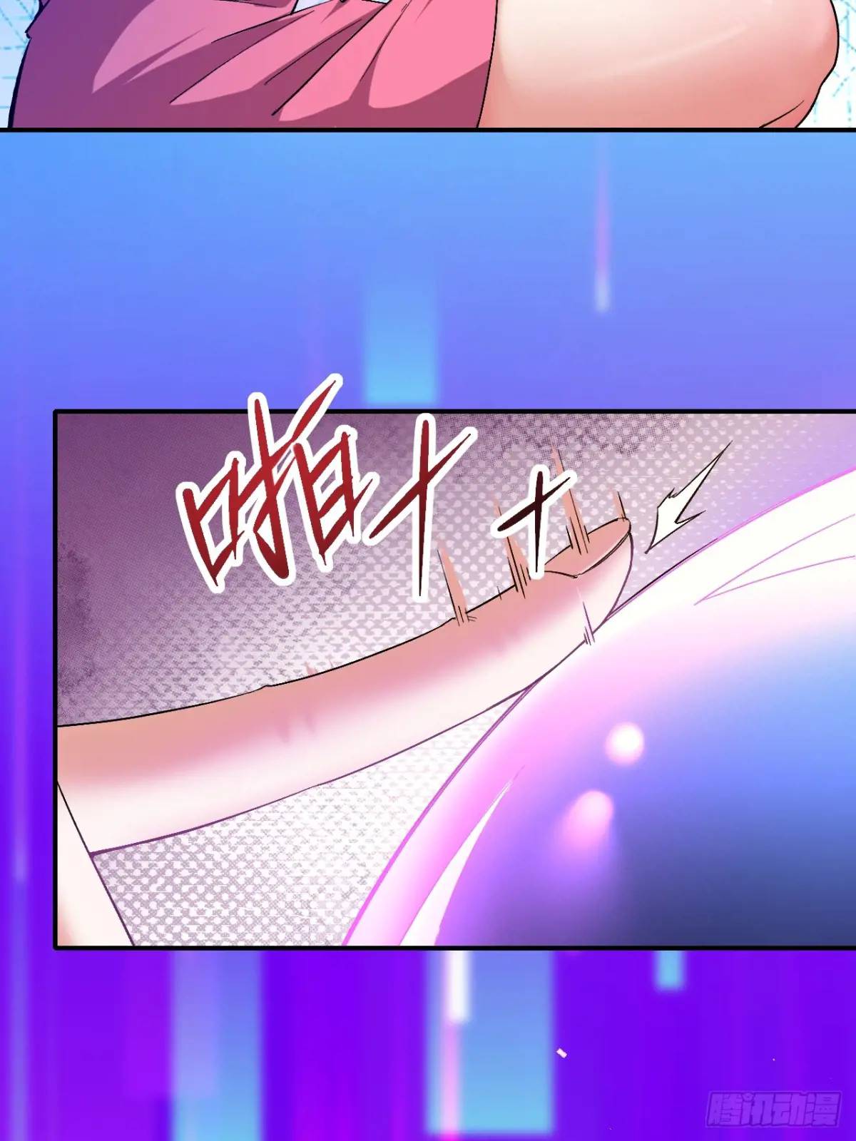 准备郊外狩猎-第34话