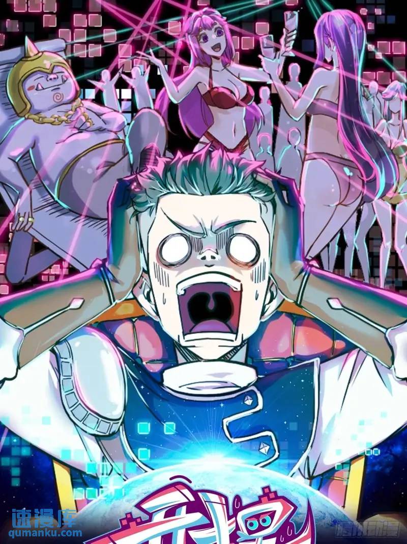 035 阿让(1/2)-第36话