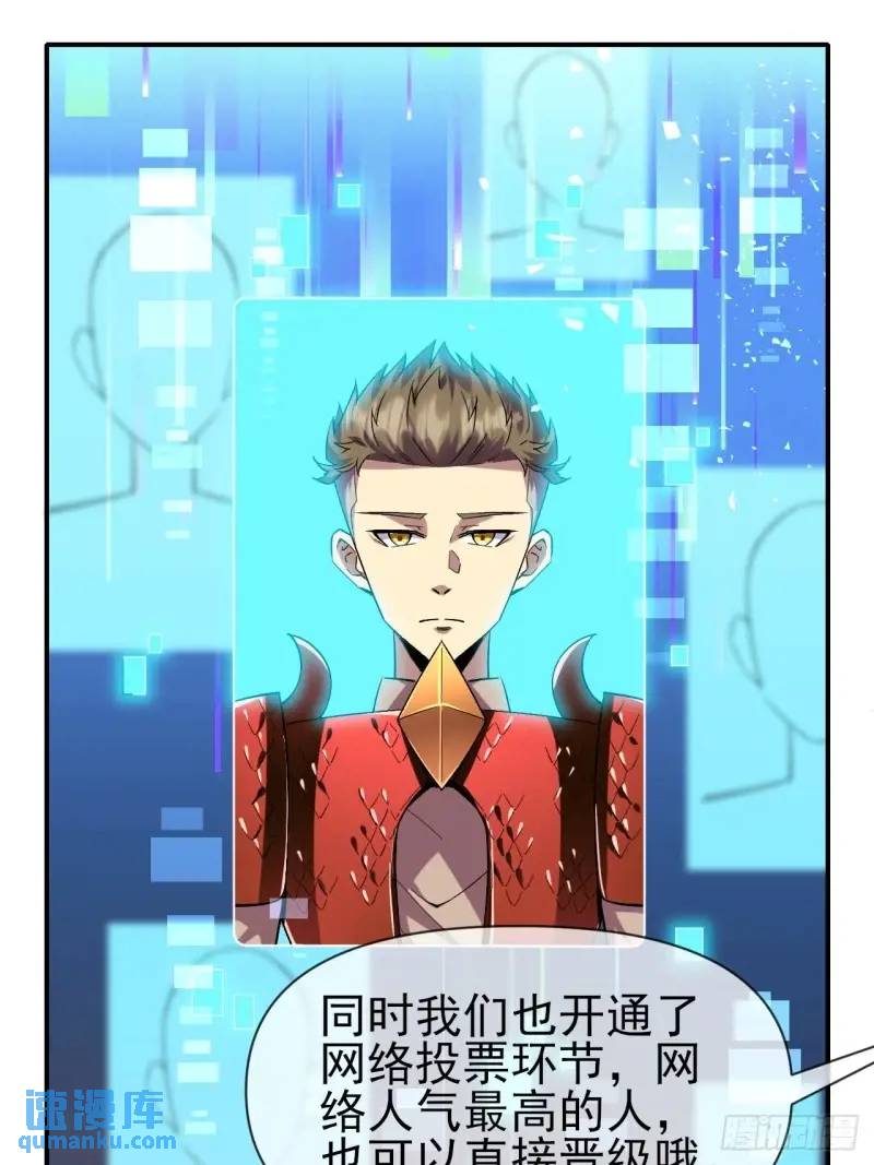 035 阿让(1/2)-第36话