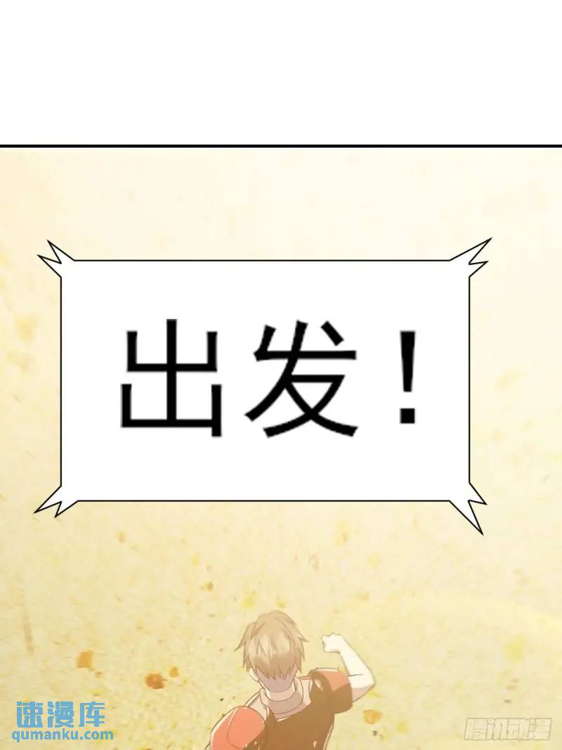 035 阿让(1/2)-第36话