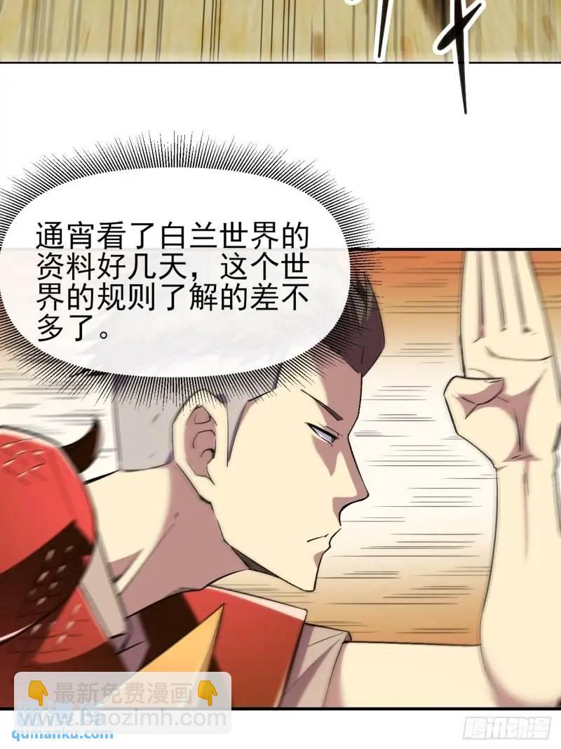 035 阿让(1/2)-第36话