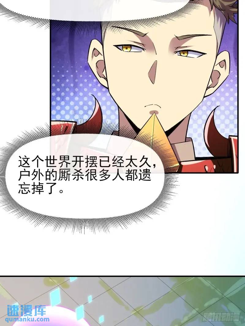 035 阿让(1/2)-第36话