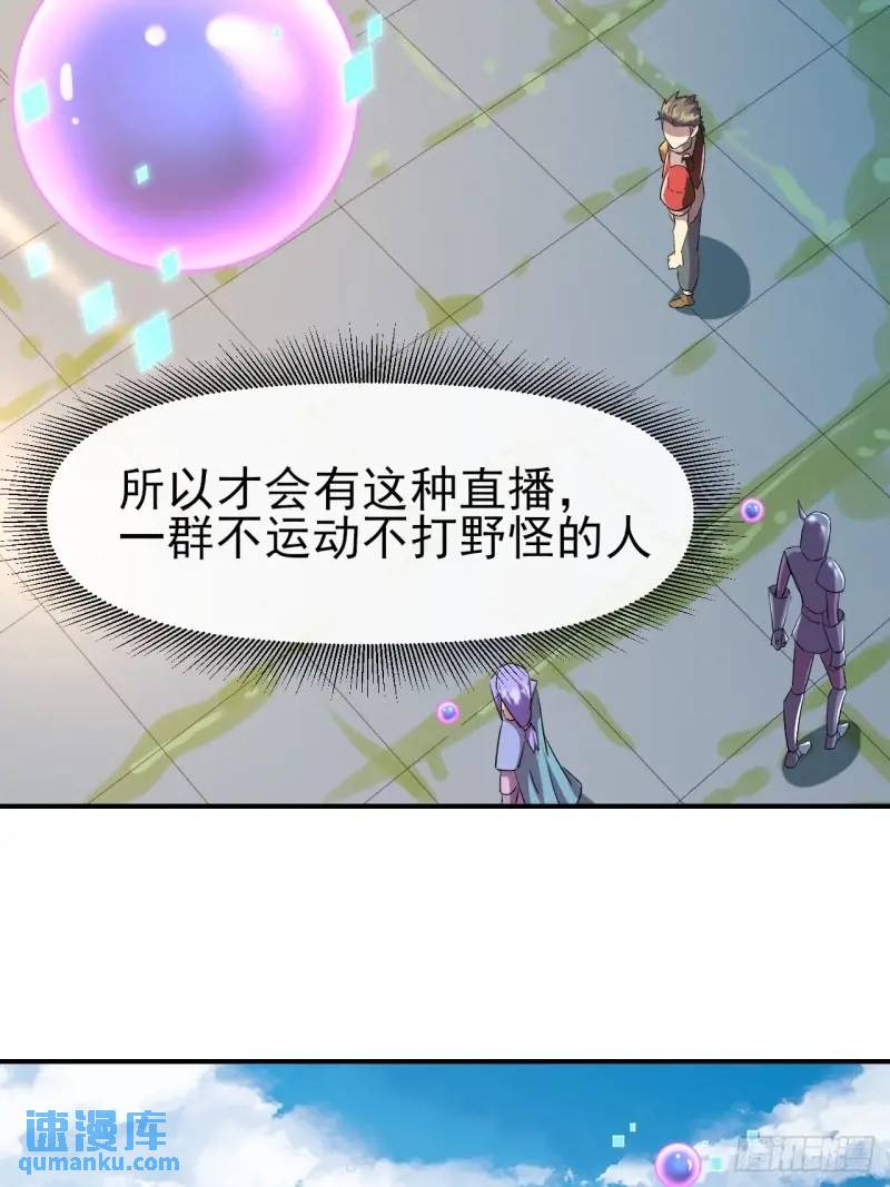 035 阿让(1/2)-第36话