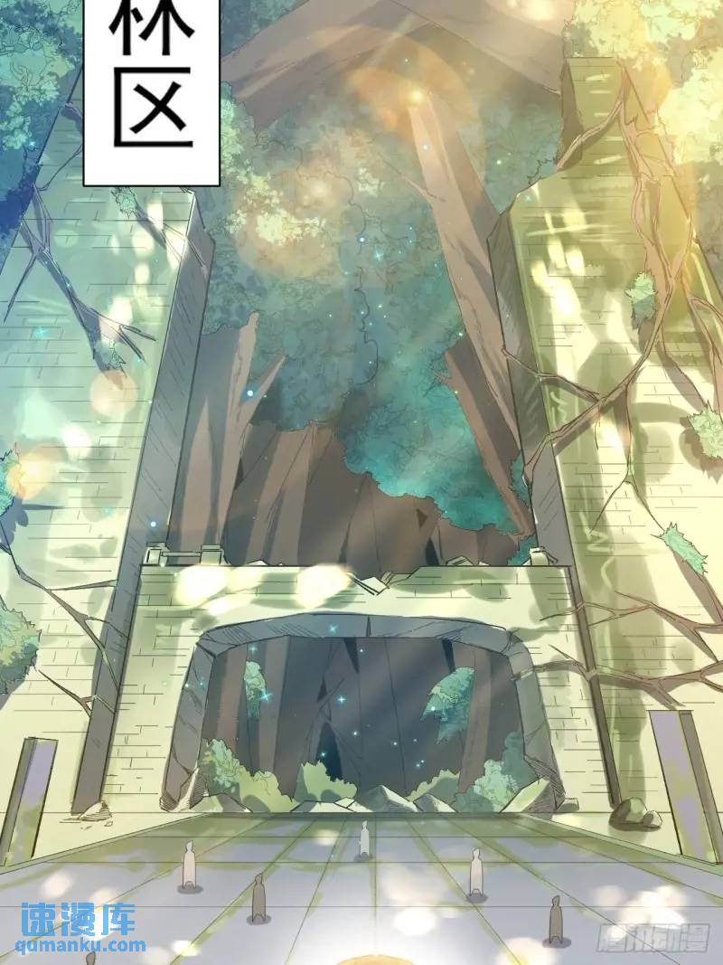 035 阿让(1/2)-第36话