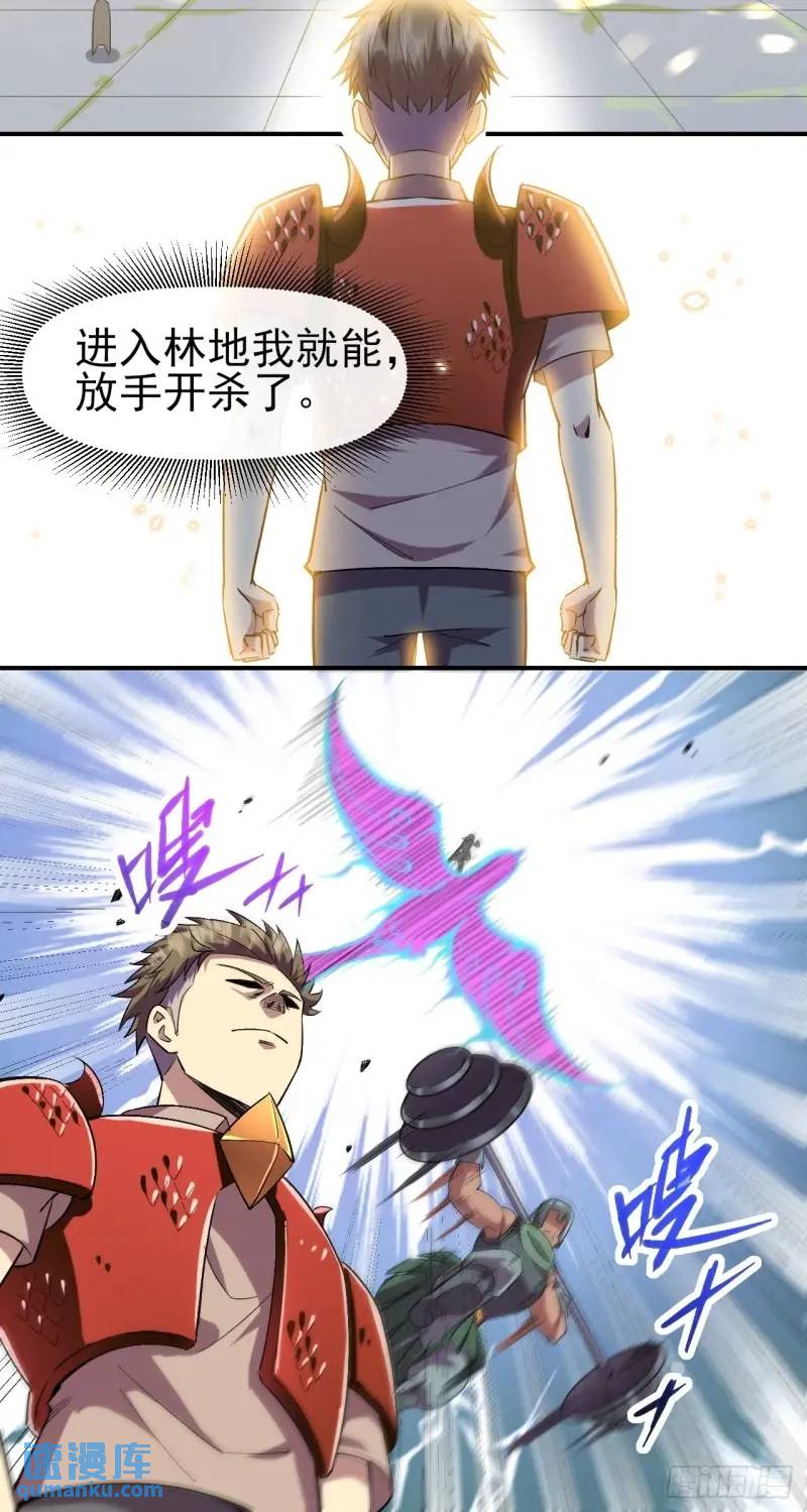 035 阿让(1/2)-第36话