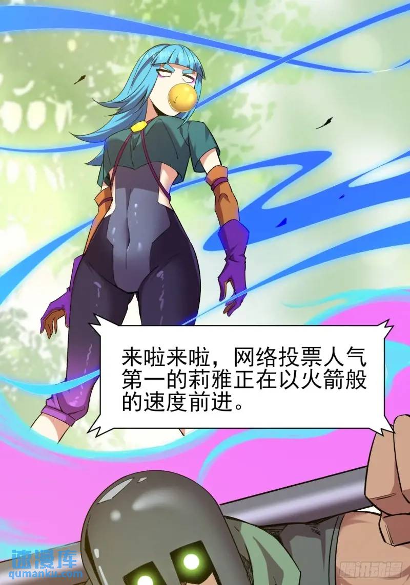 035 阿让(1/2)-第36话